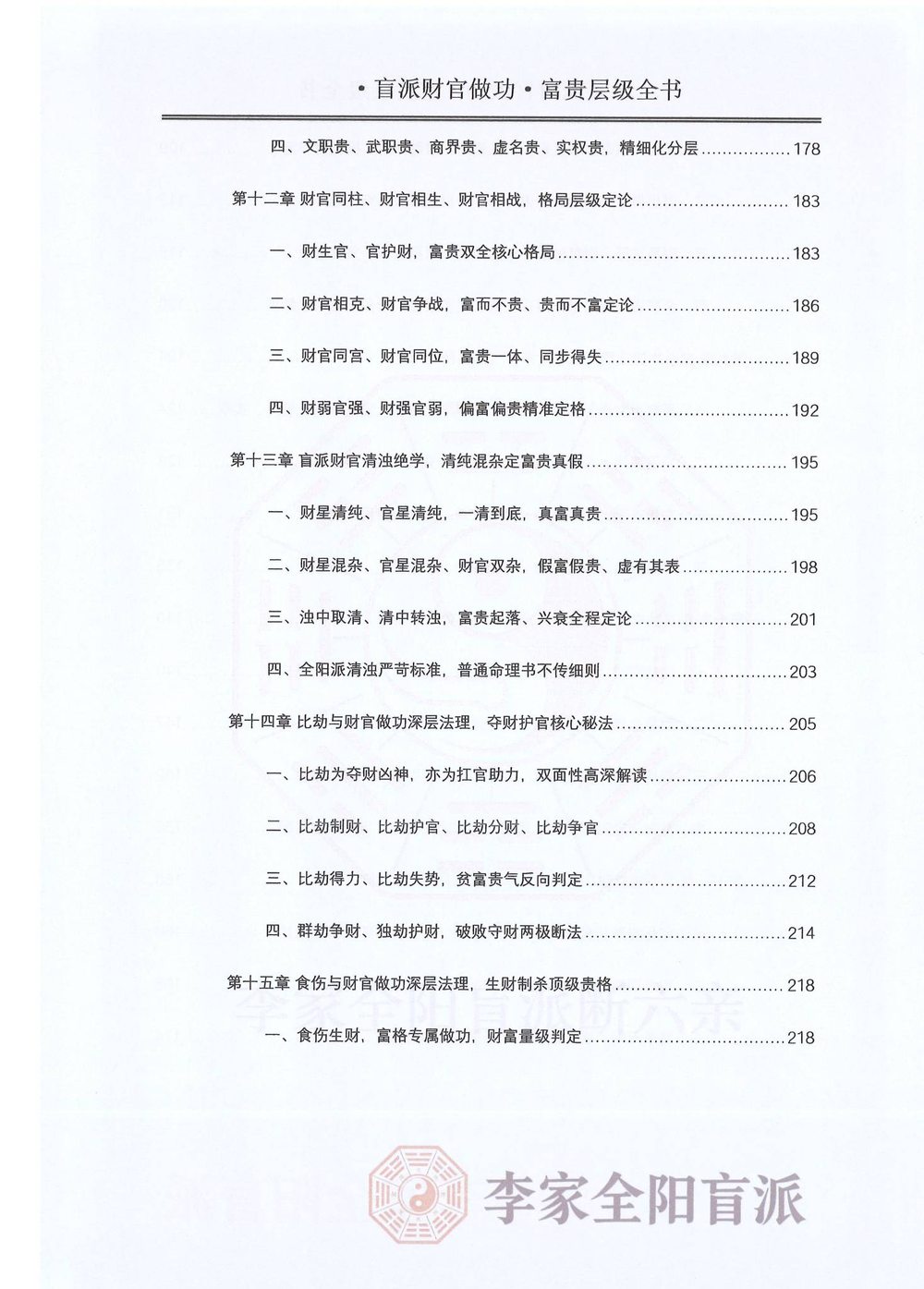 资源截图