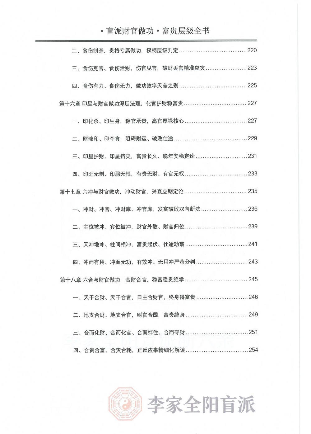 资源截图