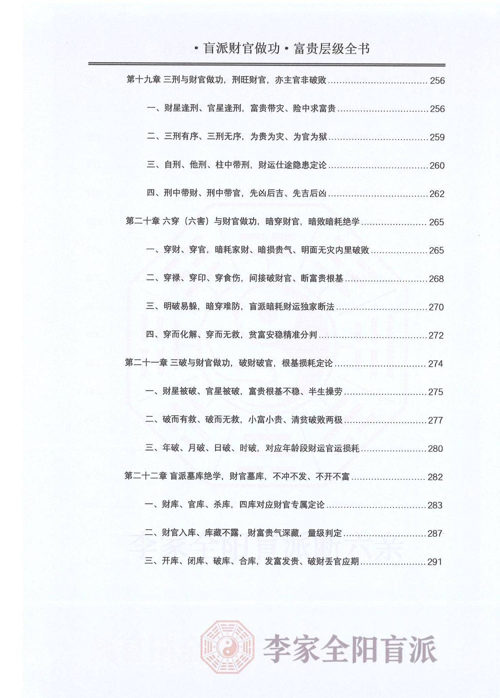 资源截图