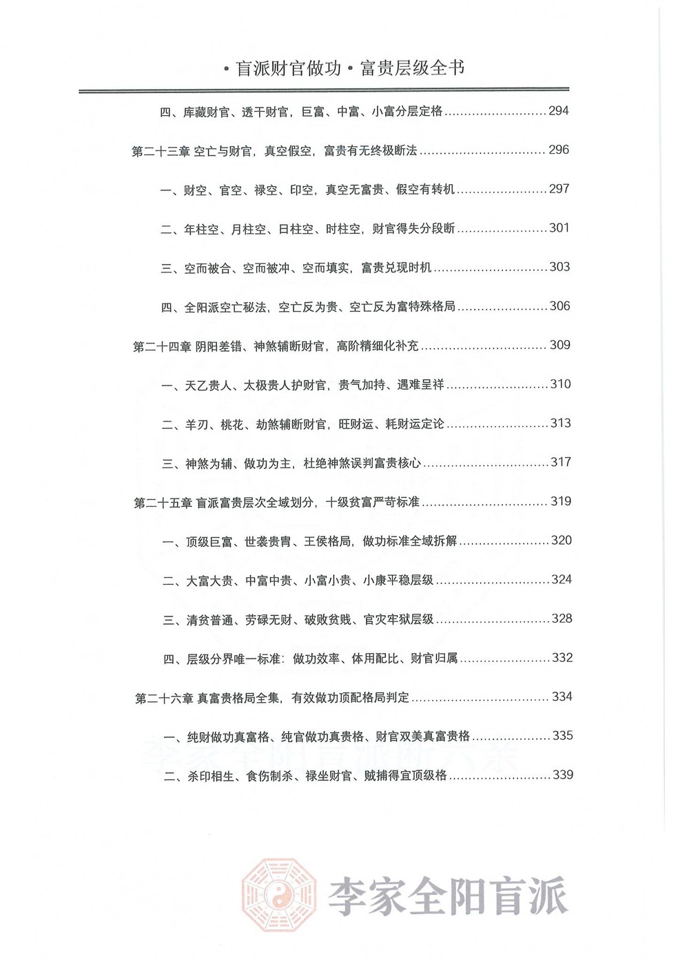 资源截图