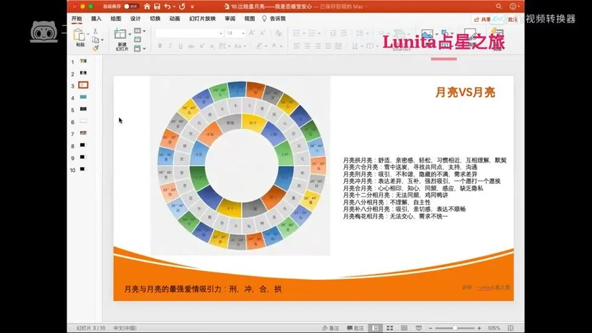 资源截图