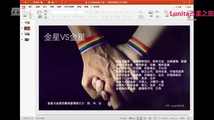 资源截图