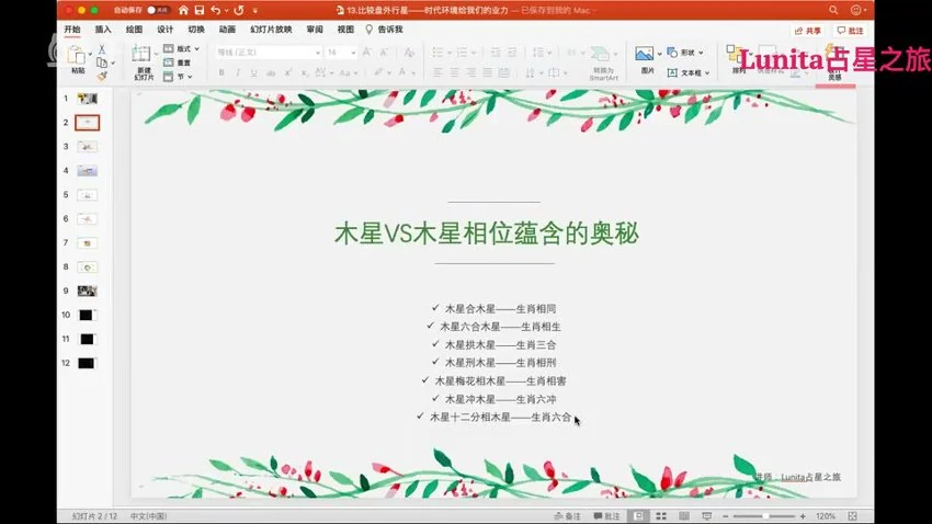 资源截图
