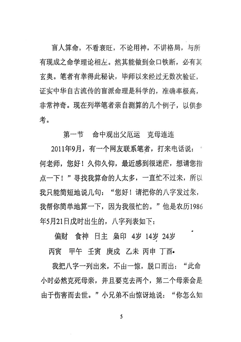 资源截图
