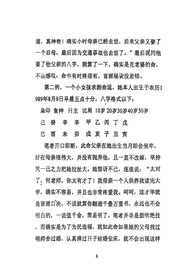 资源截图