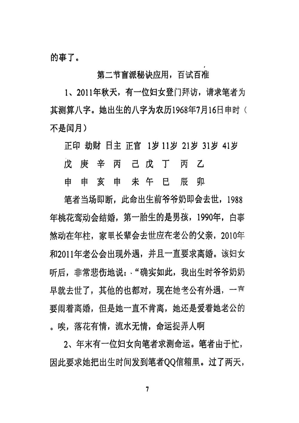 资源截图