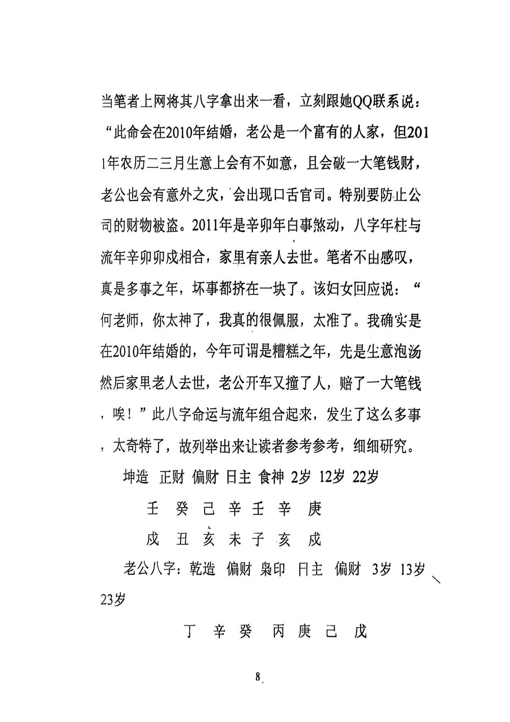 资源截图