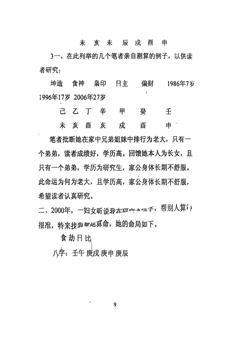 资源截图