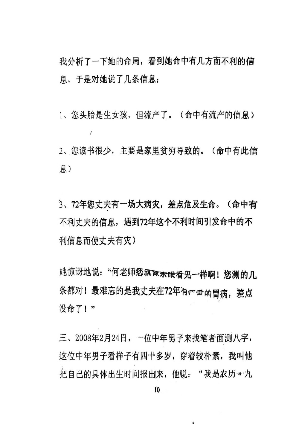 资源截图