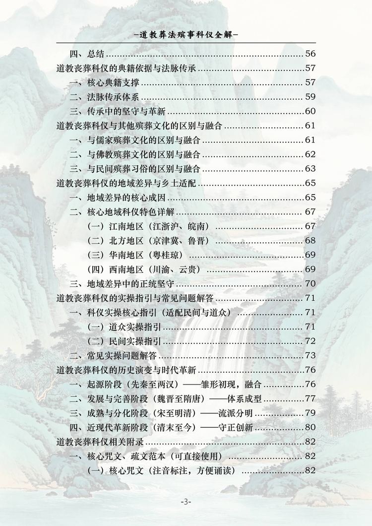 资源截图