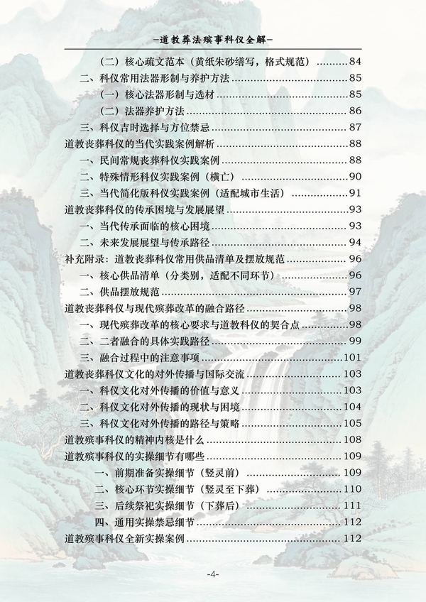 资源截图