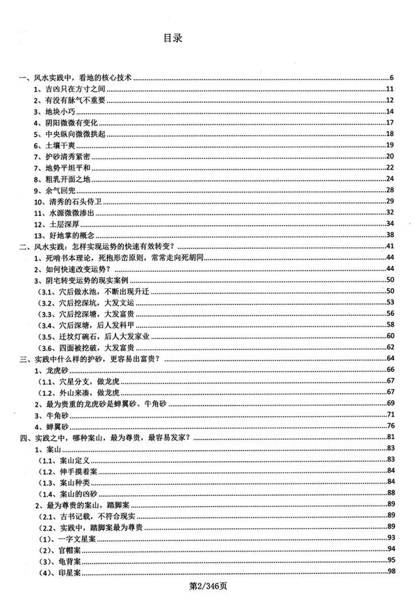 资源截图