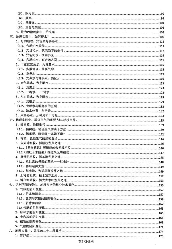 资源截图