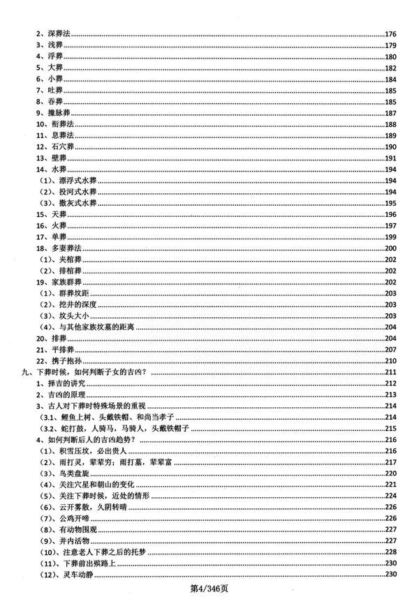 资源截图