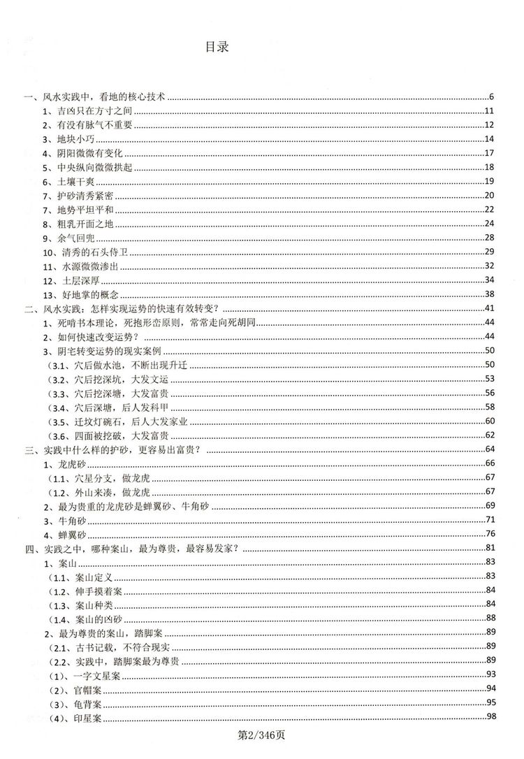 资源截图
