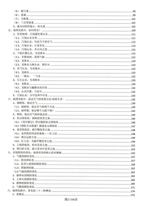 资源截图