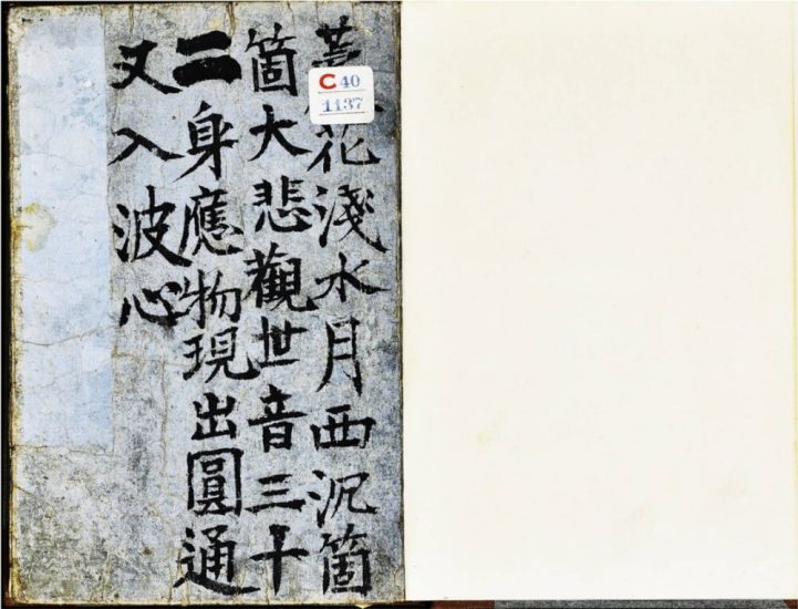 《观音签三十二卦》PDF电子书_易经玄学资料网