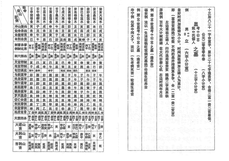 资源截图