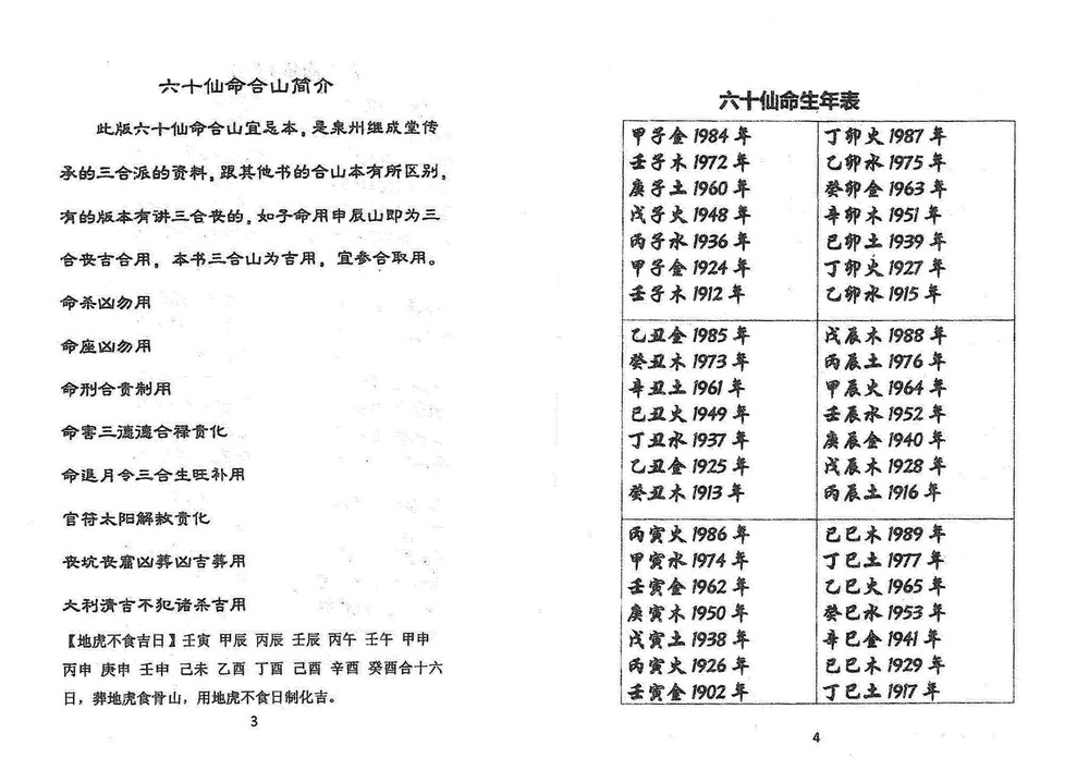 资源截图
