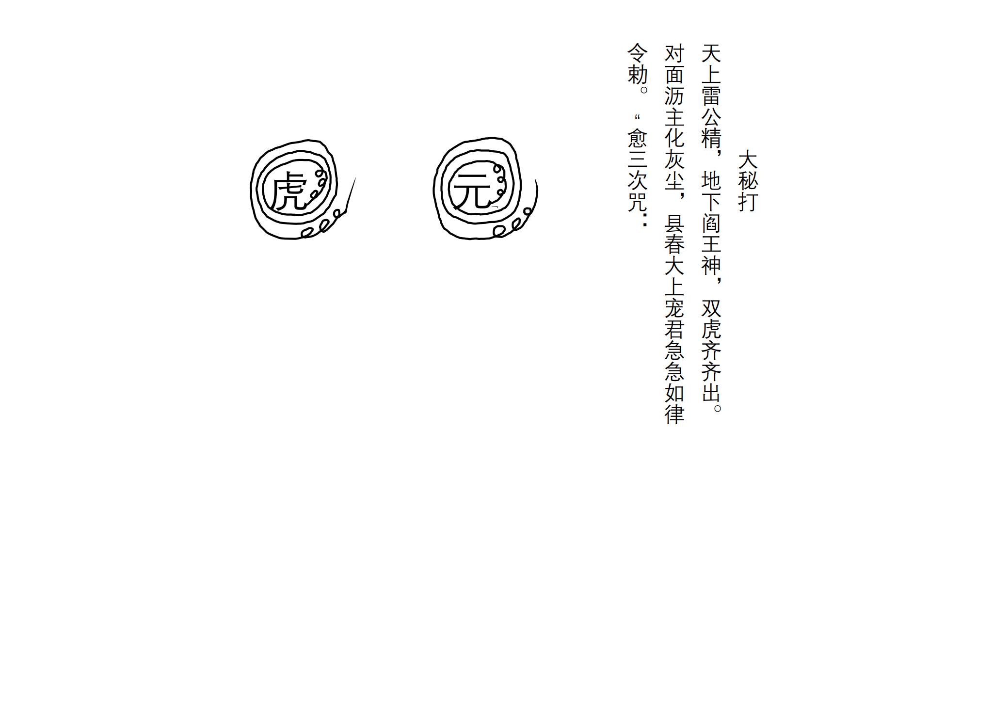 资源截图