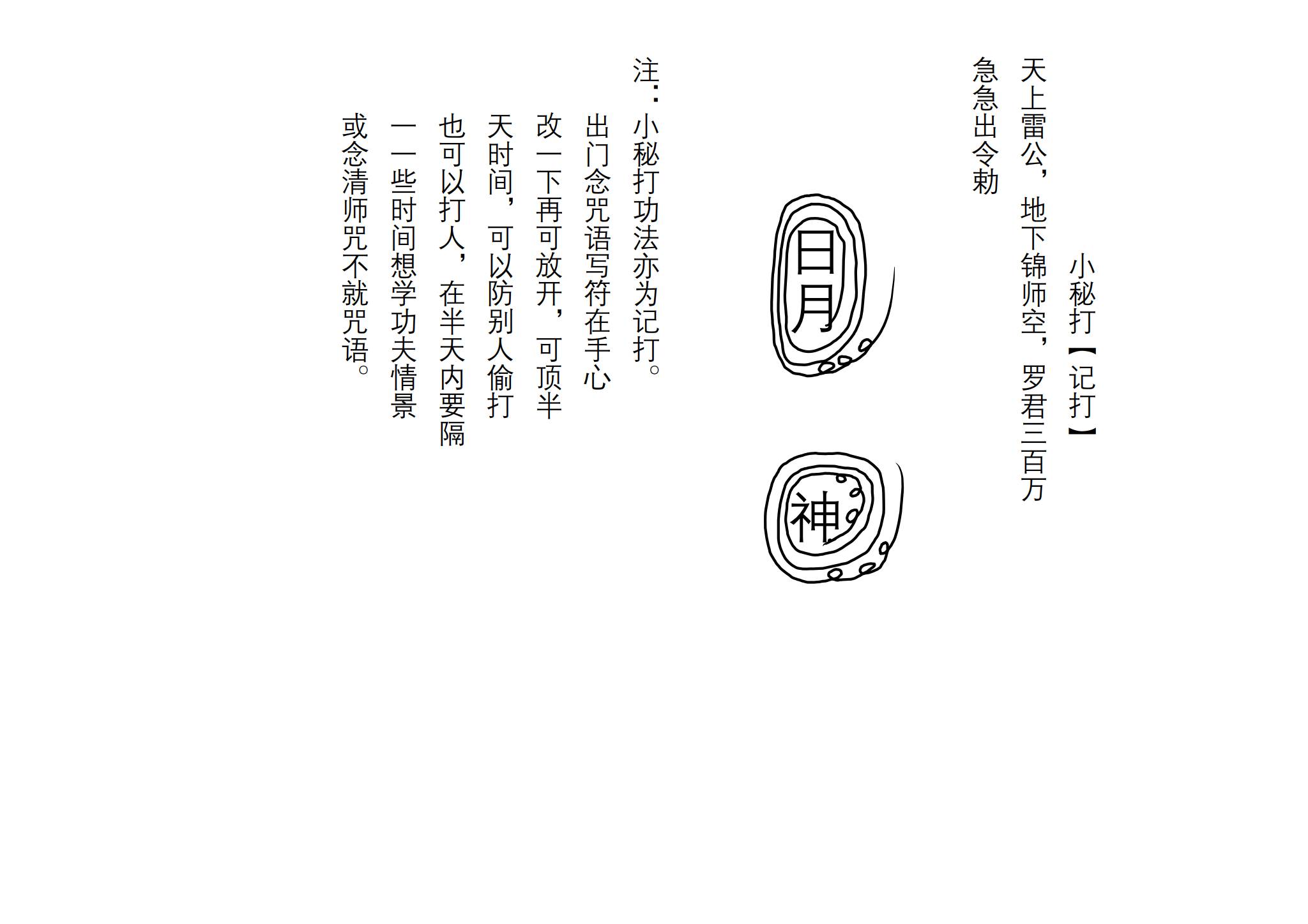 资源截图