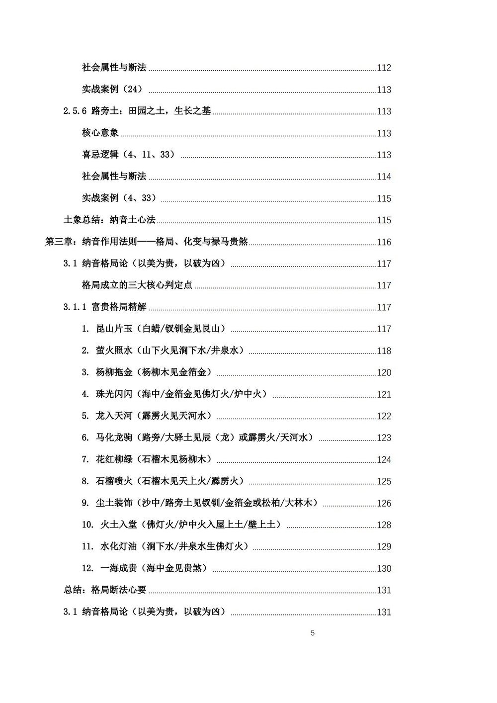 资源截图