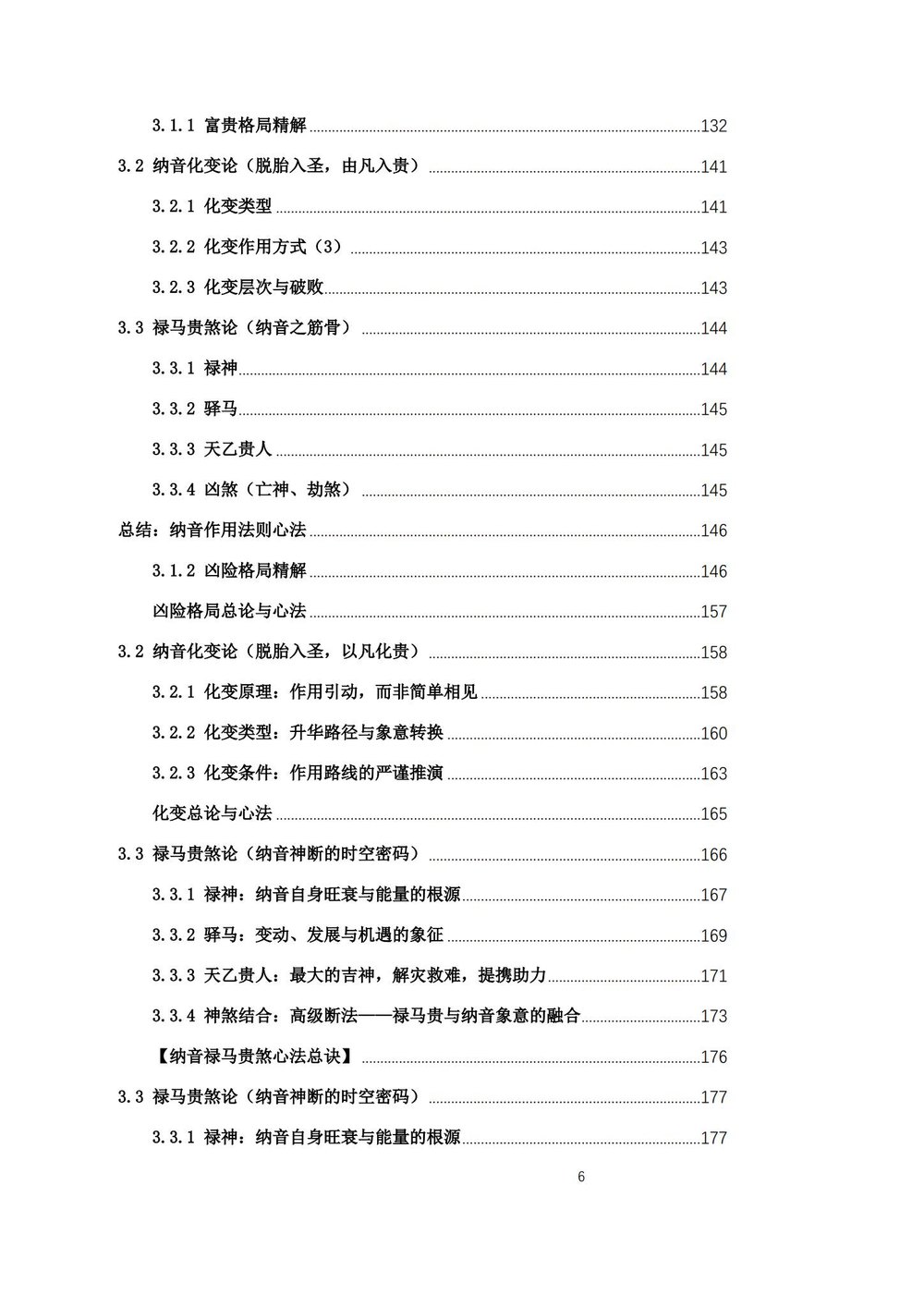 资源截图