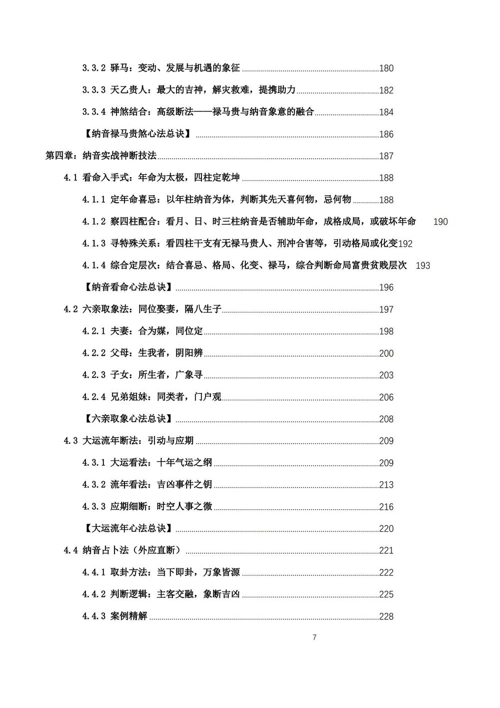 资源截图