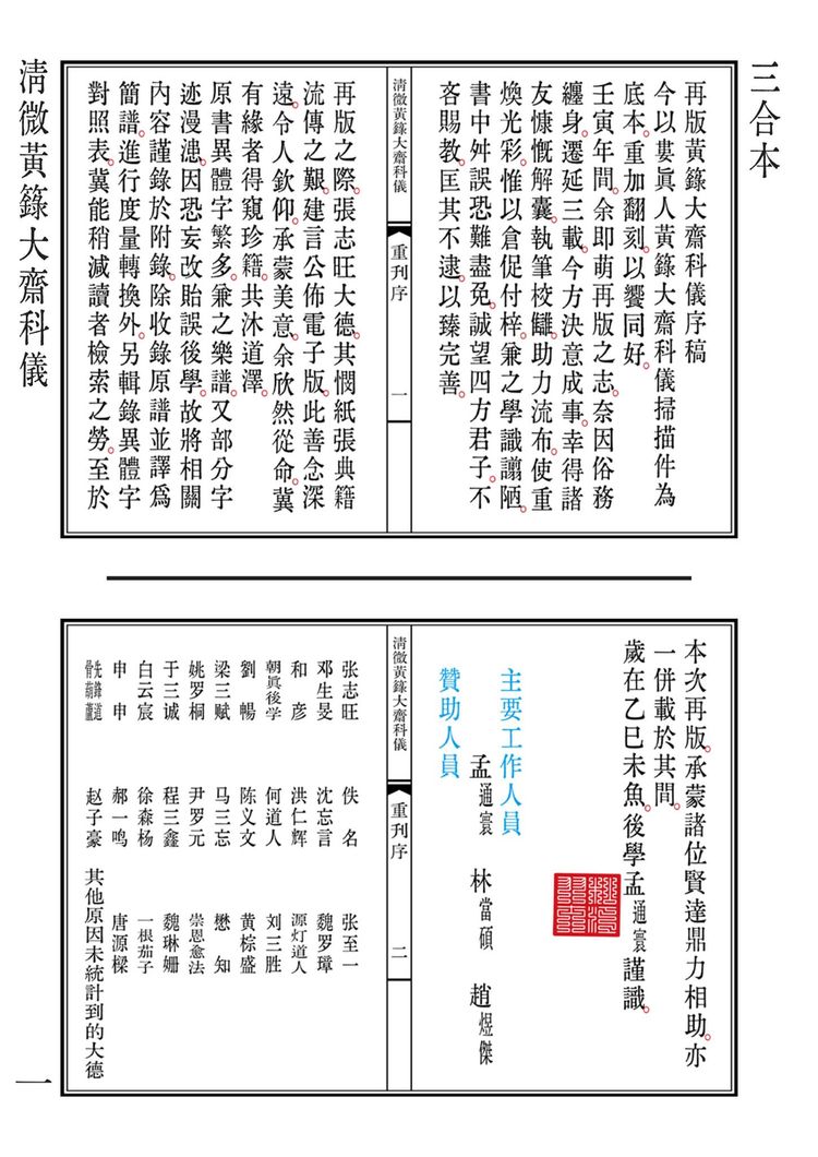 资源截图