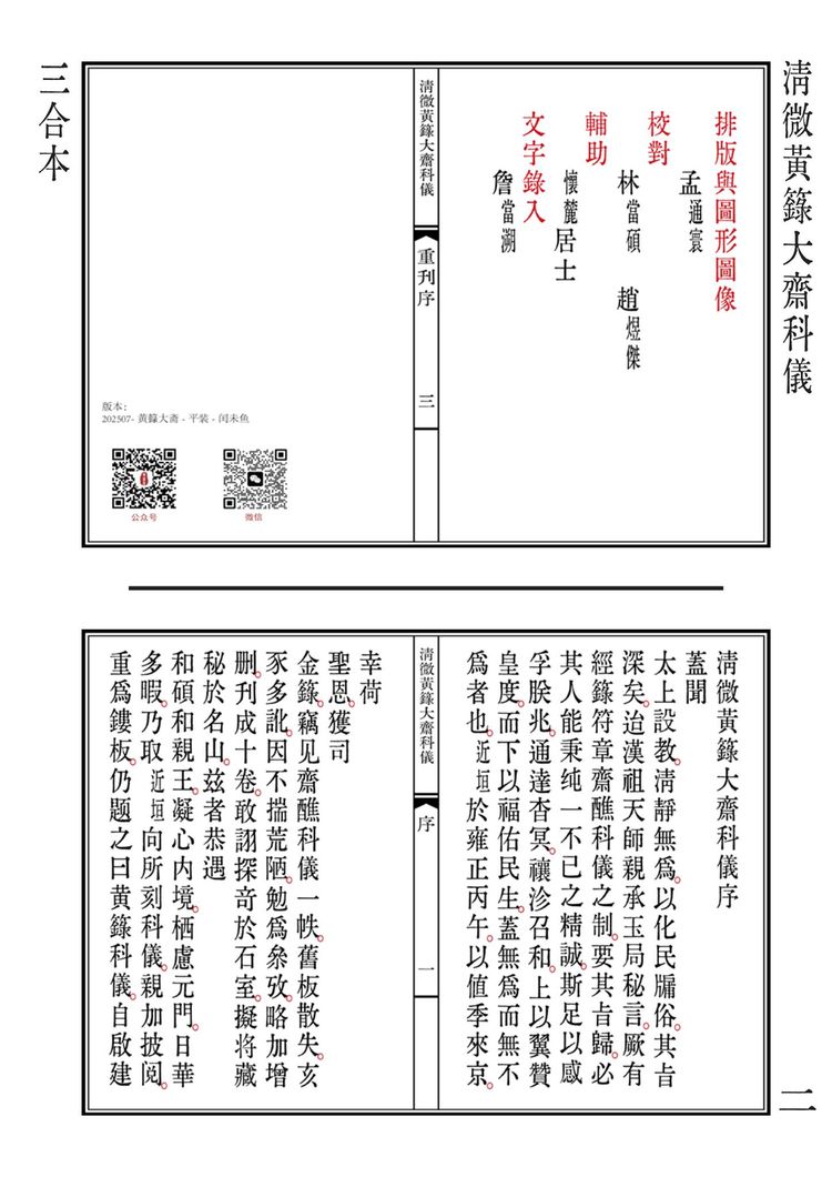资源截图