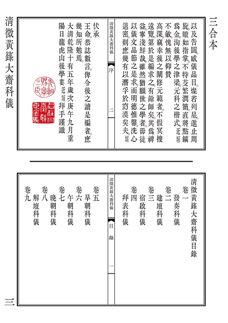 资源截图