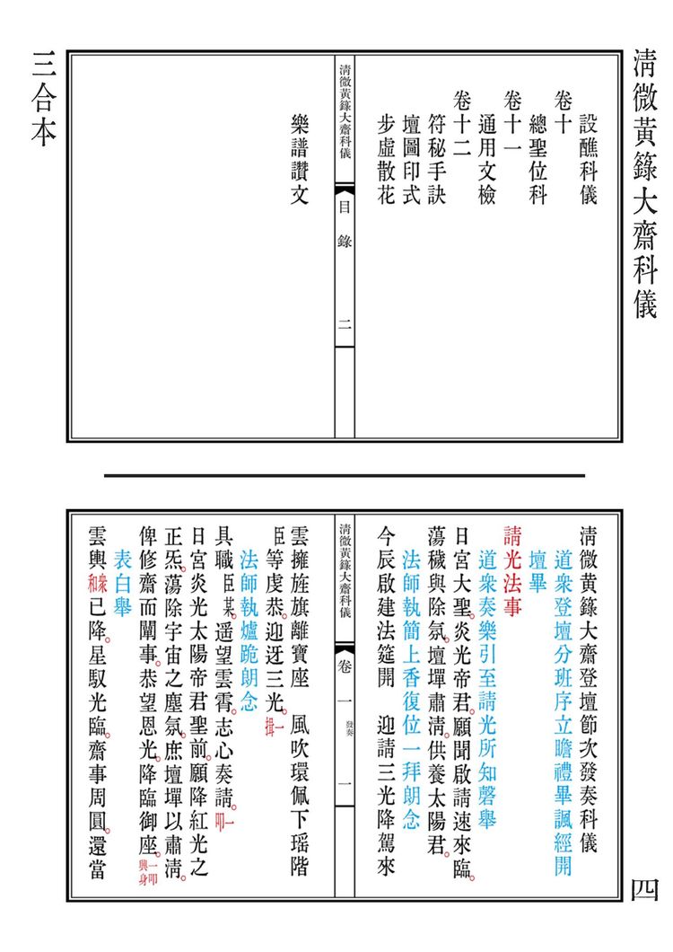 资源截图