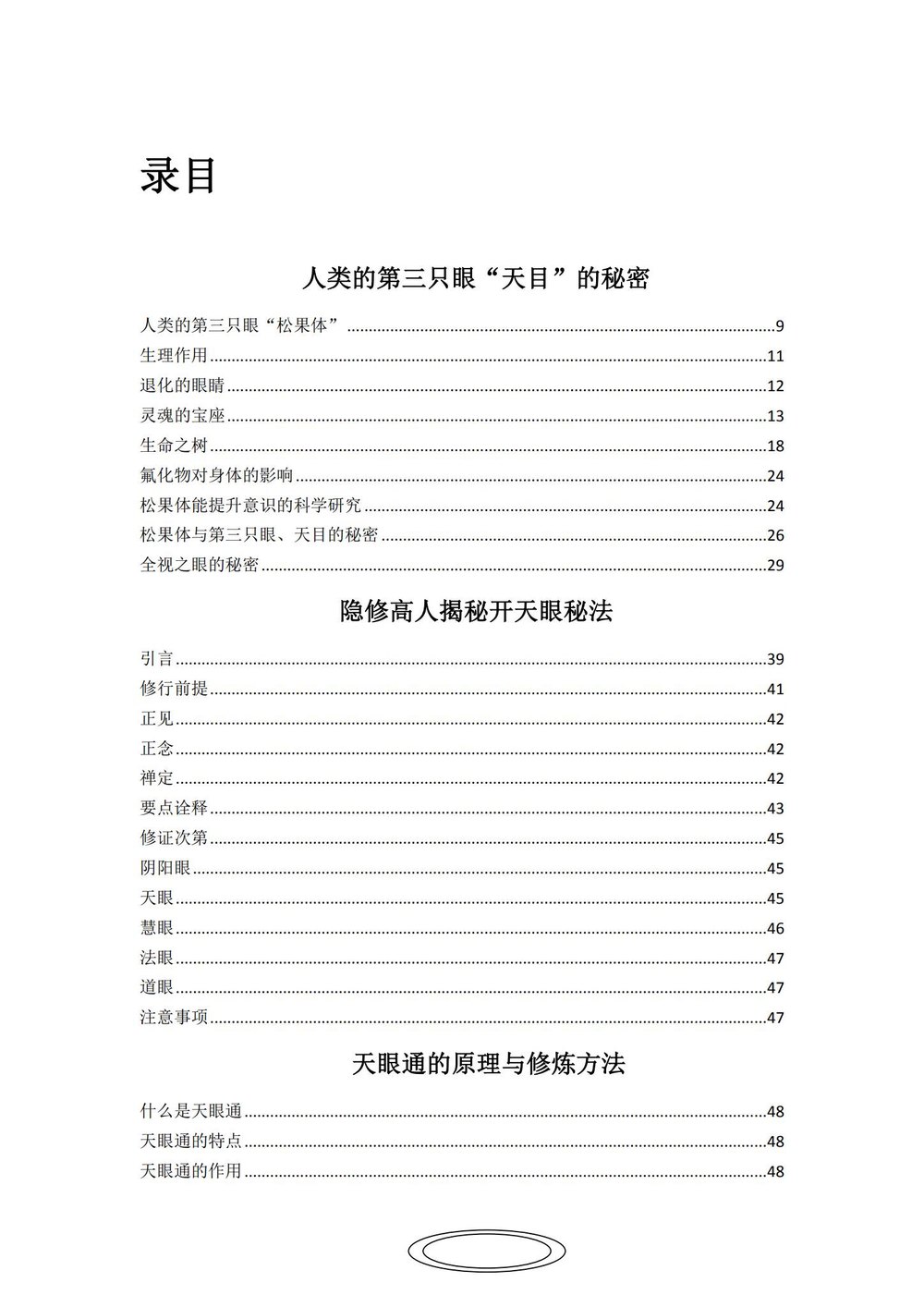 资源截图
