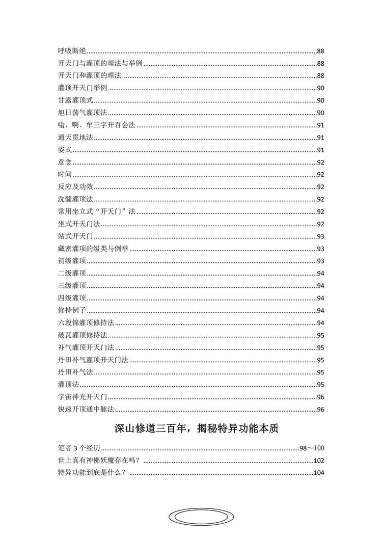 资源截图