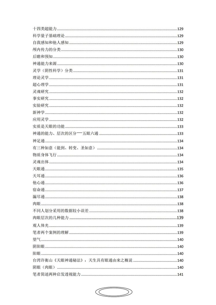 资源截图