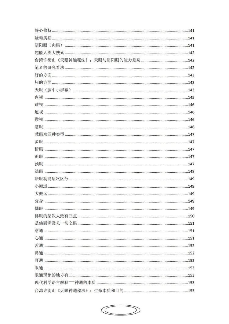 资源截图