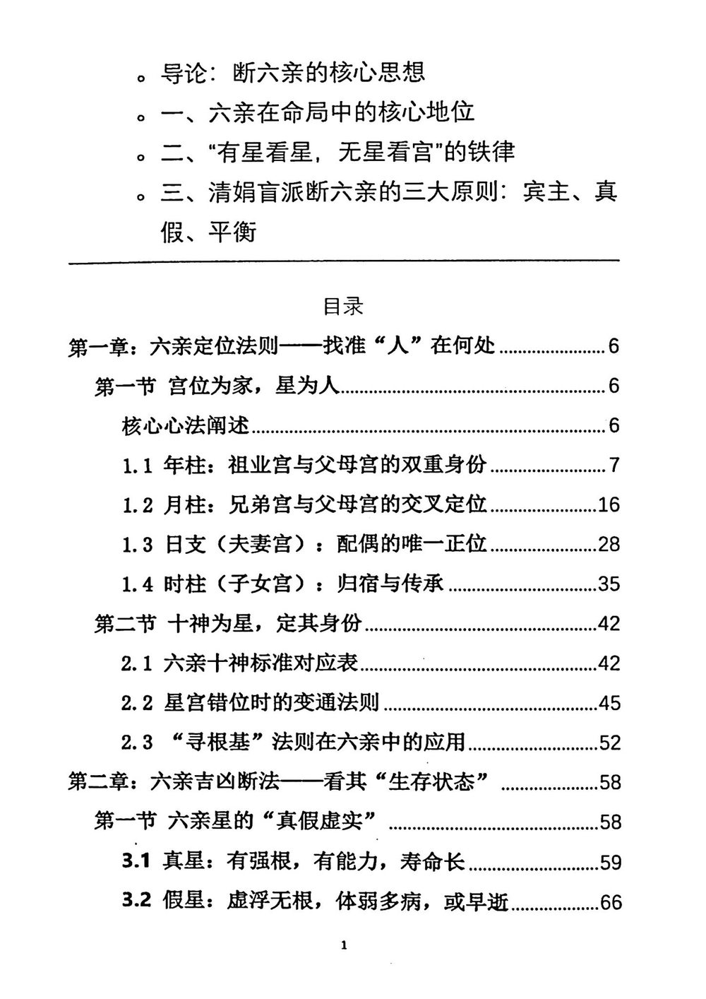 资源截图