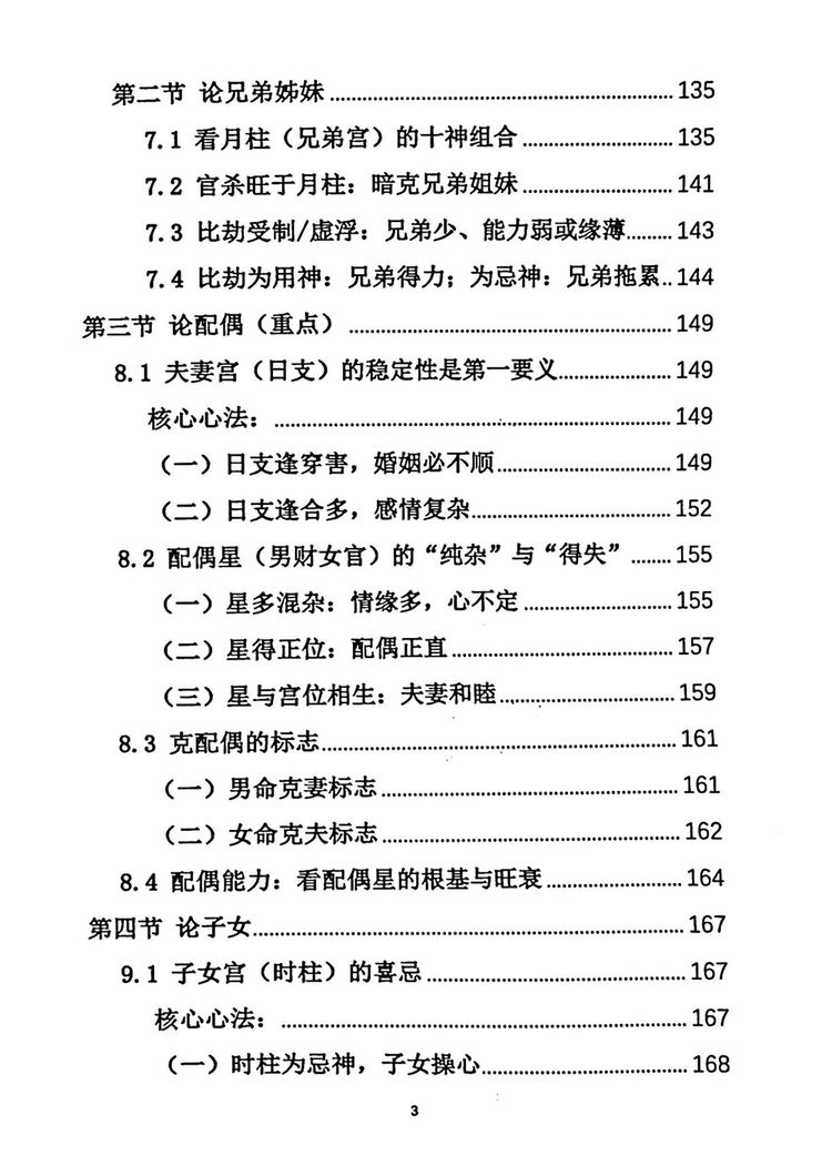 资源截图