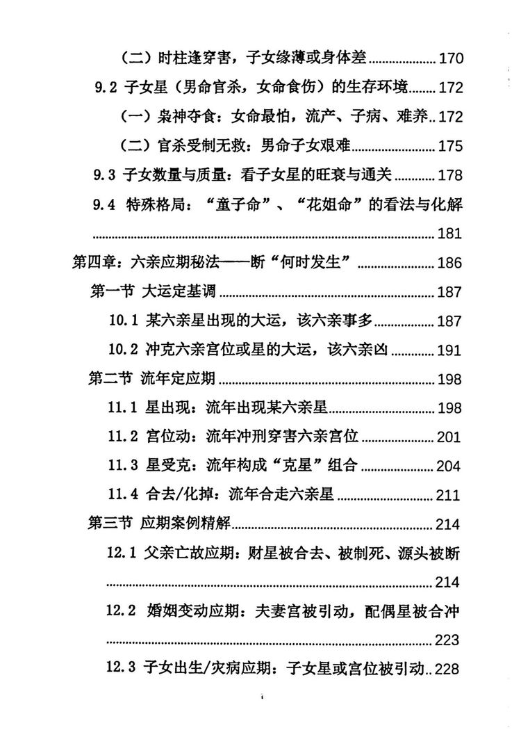 资源截图