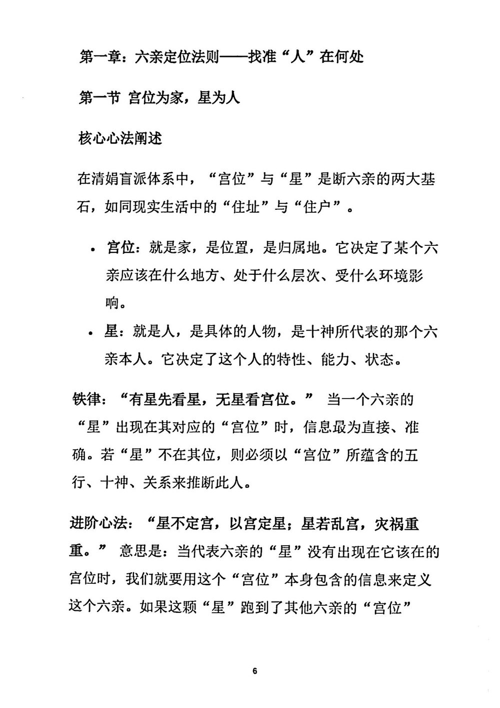 资源截图