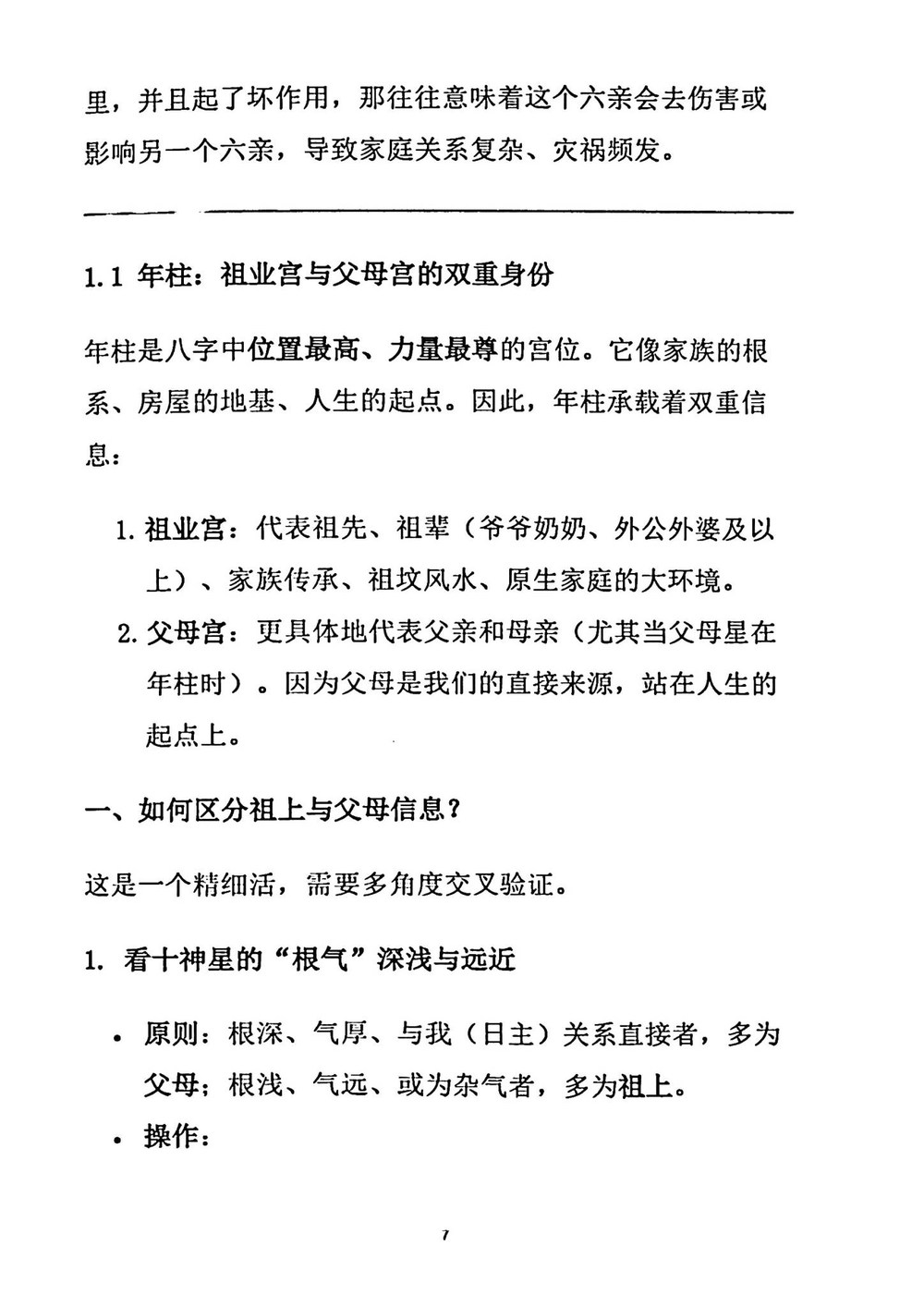 资源截图