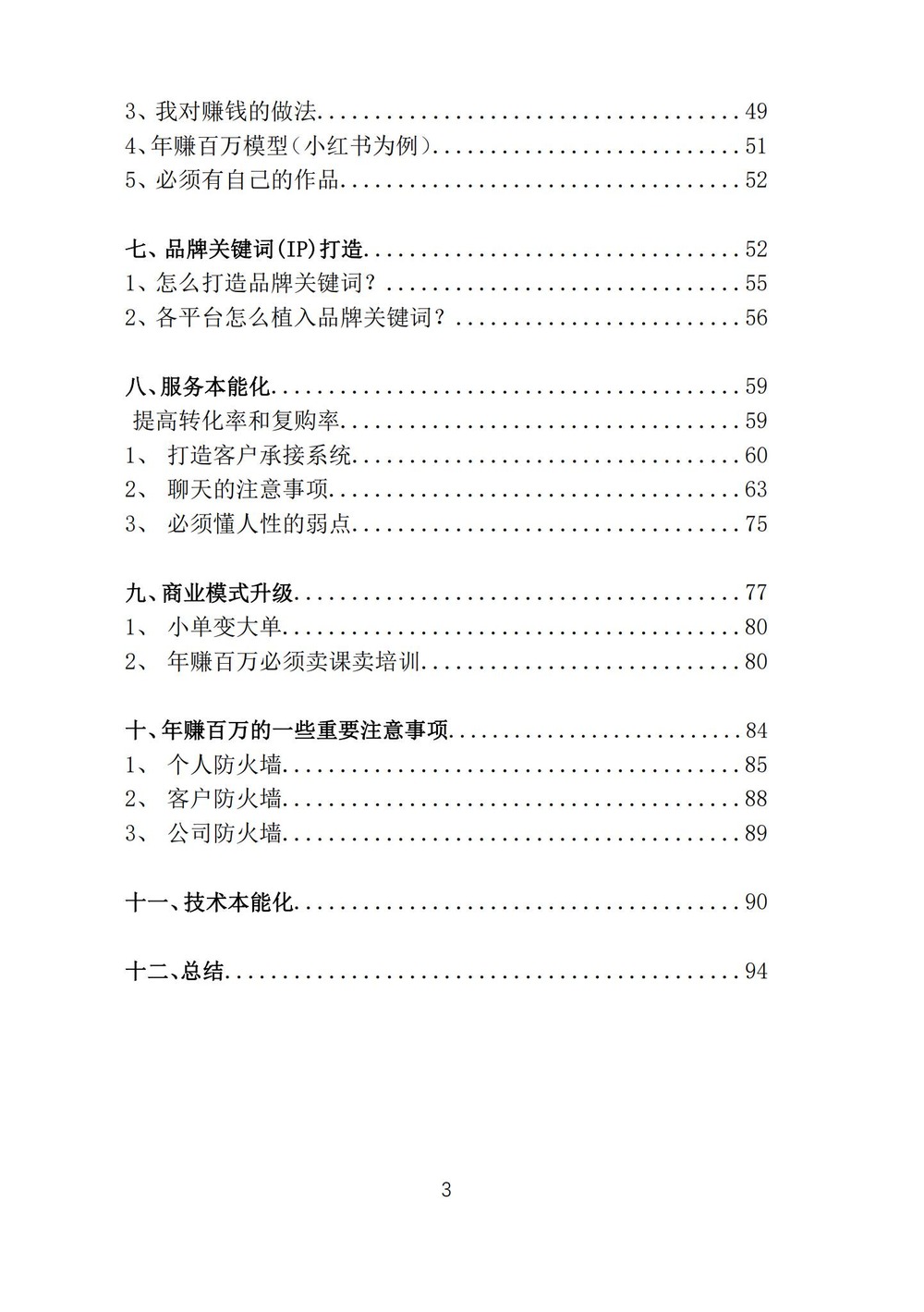 资源截图