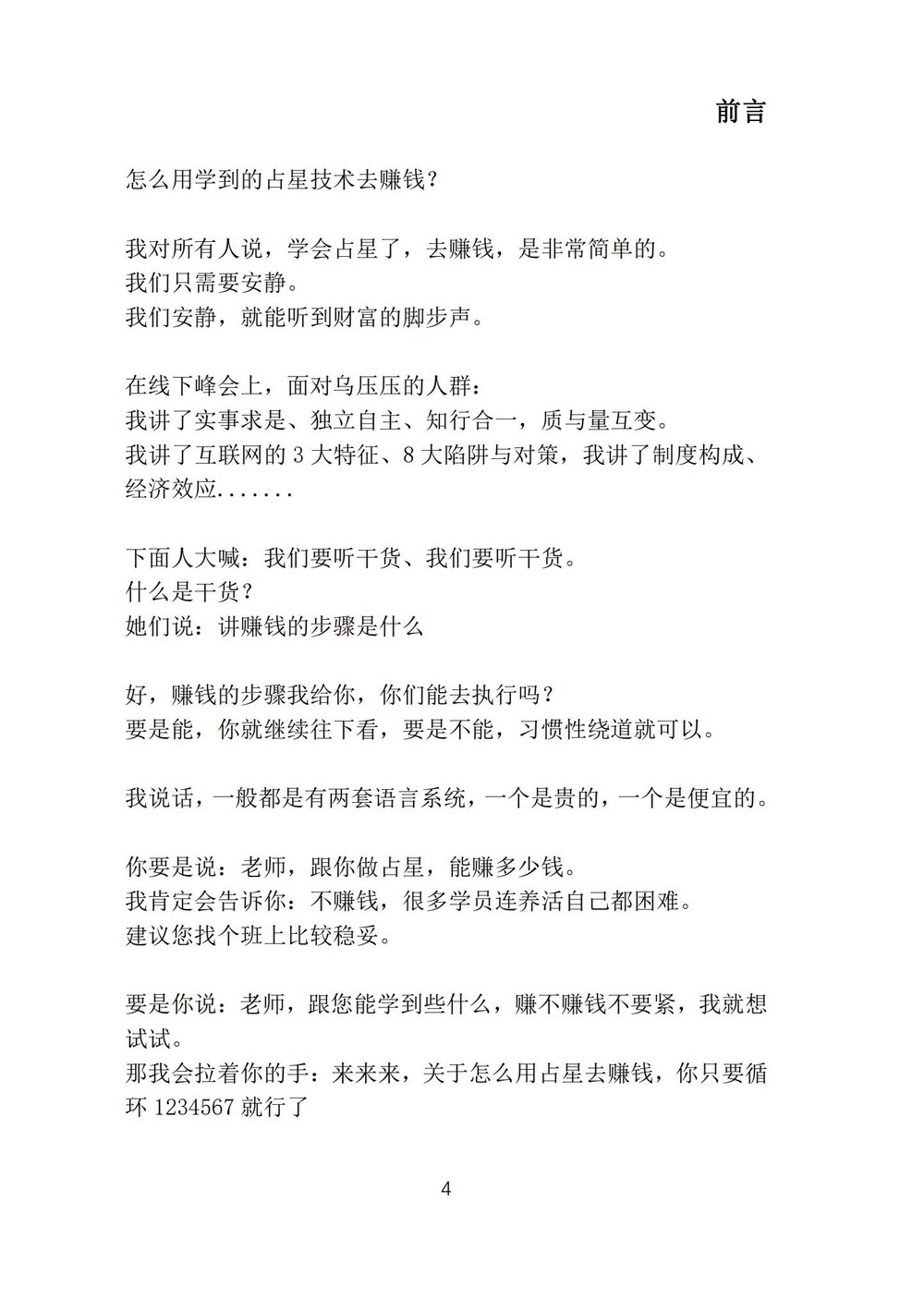资源截图