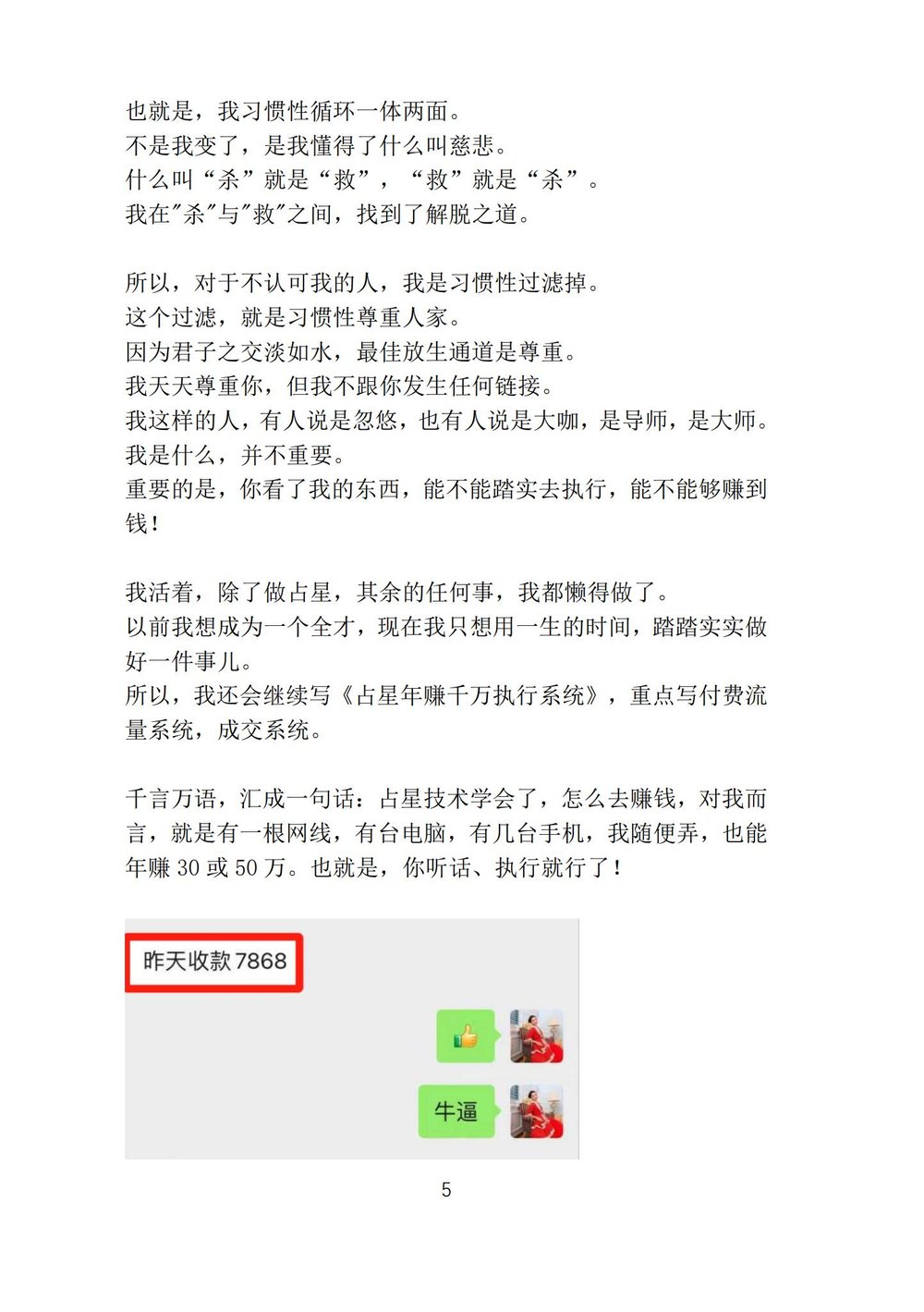 资源截图