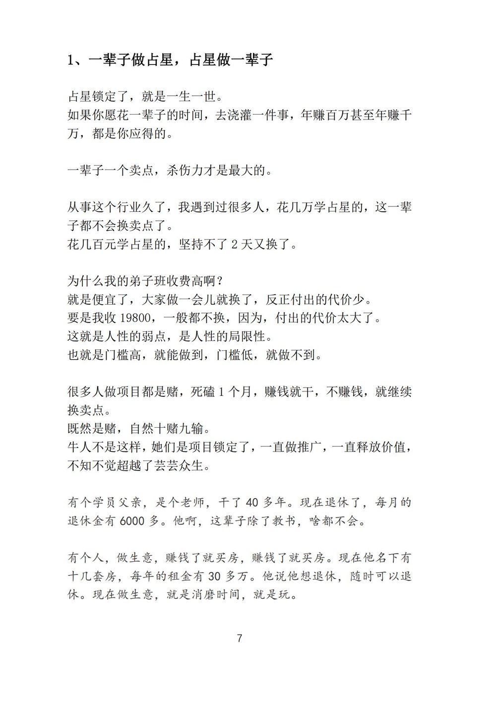 资源截图