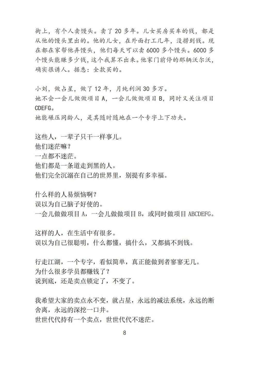 资源截图