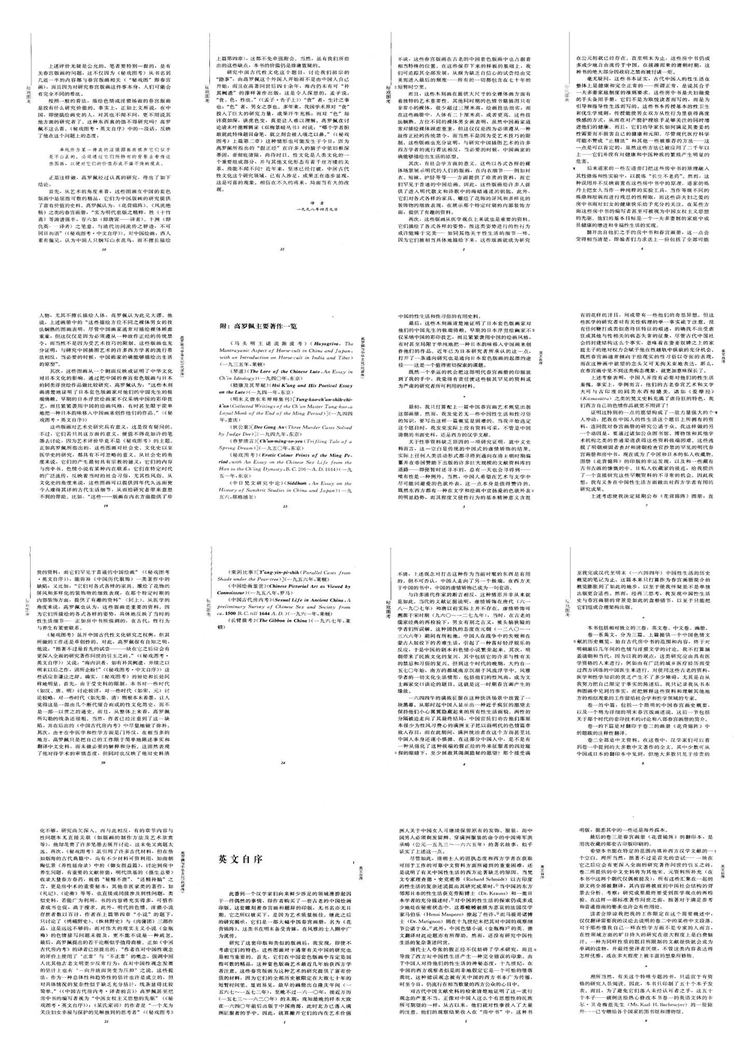 资源截图