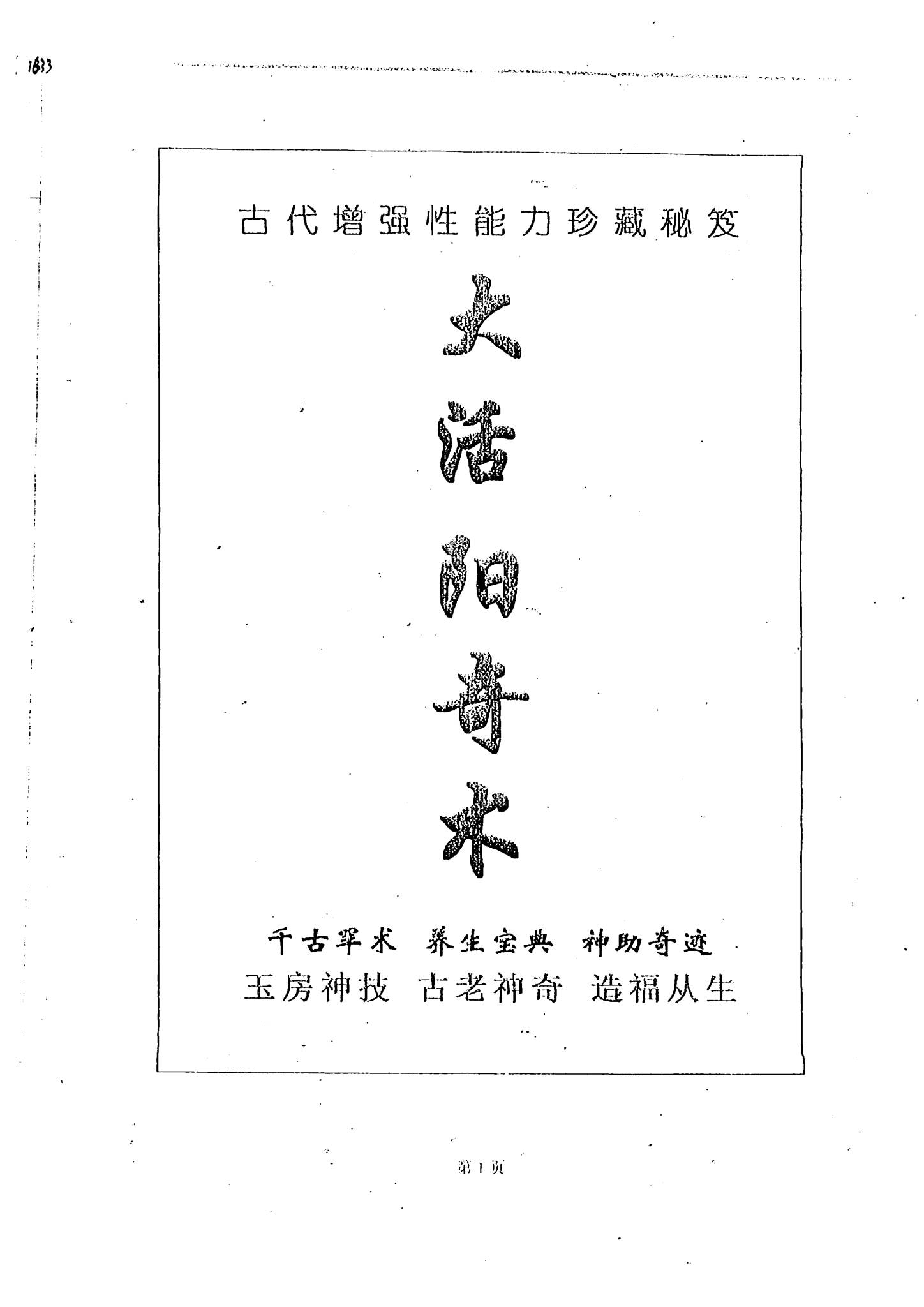 资源截图
