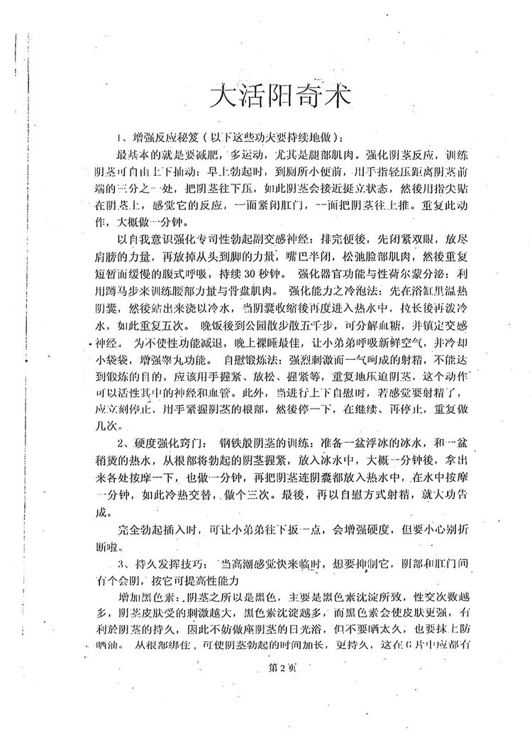 资源截图