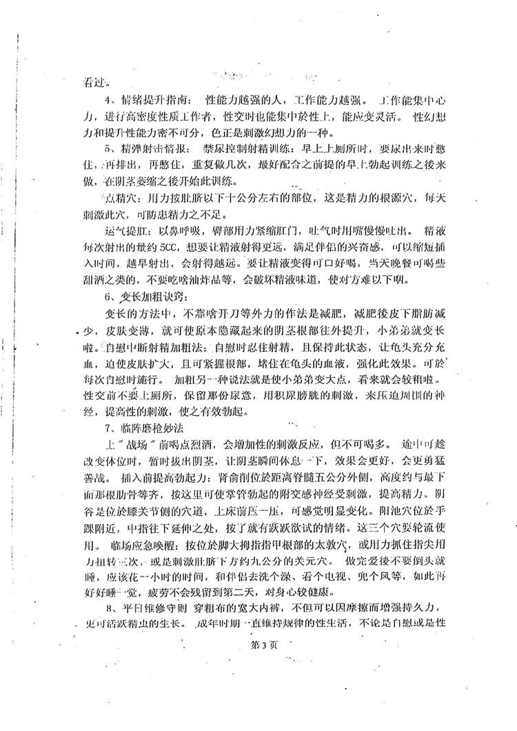 资源截图